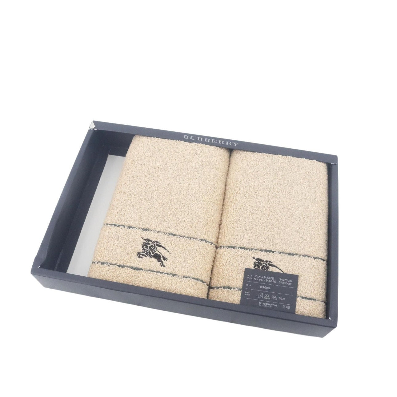Burberry Bath Towels Gift Set (Set of 2)