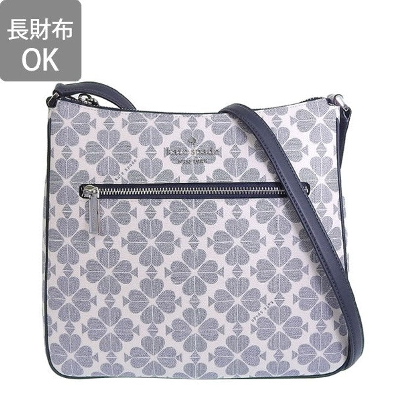 Kate Spade Spade Flower Crossbody Shoulder Bag Navy Multi Coated Canvas
