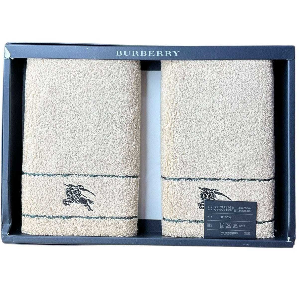 Burberry Bath Towels Gift Set (Set of 2)