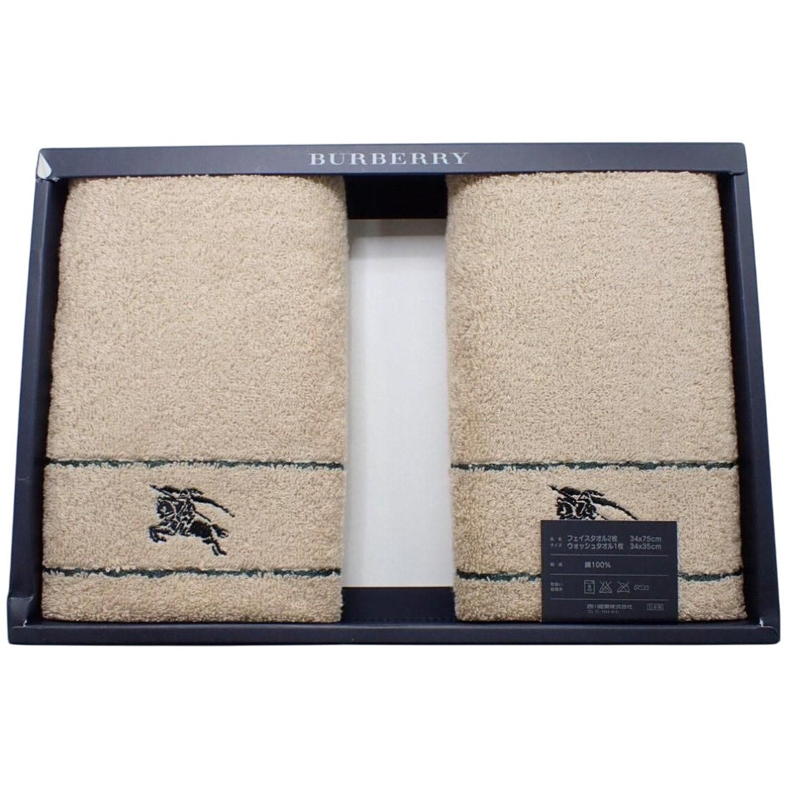 Burberry Bath Towels Gift Set (Set of 2)